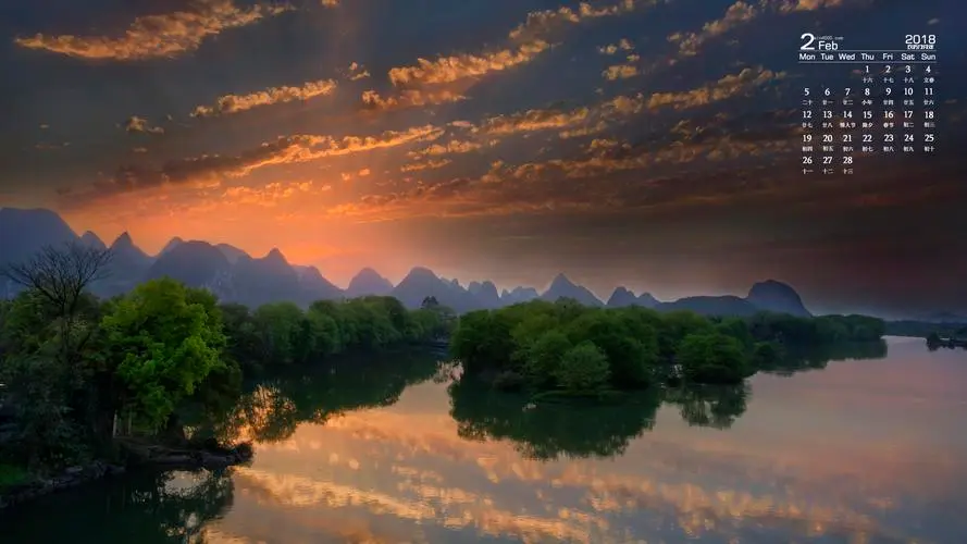 高效电子
